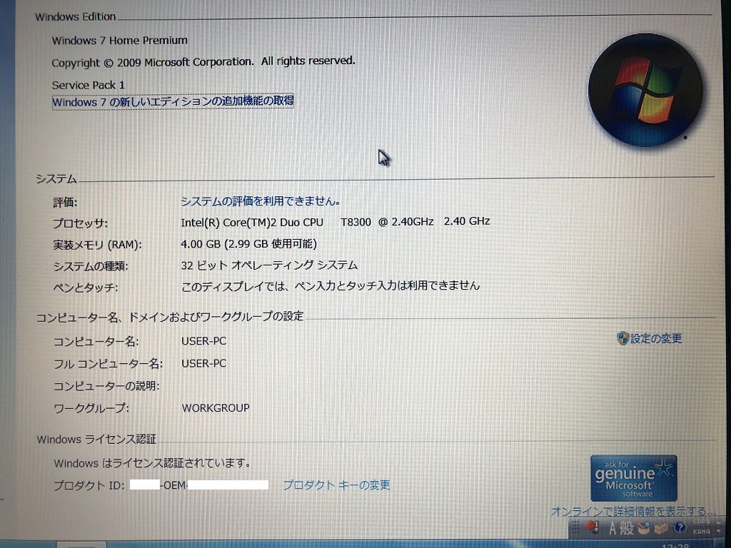 ジャンク Lenovo Thinkpad X61s Core 2 Duo/1GB/80GB/Linux Mint