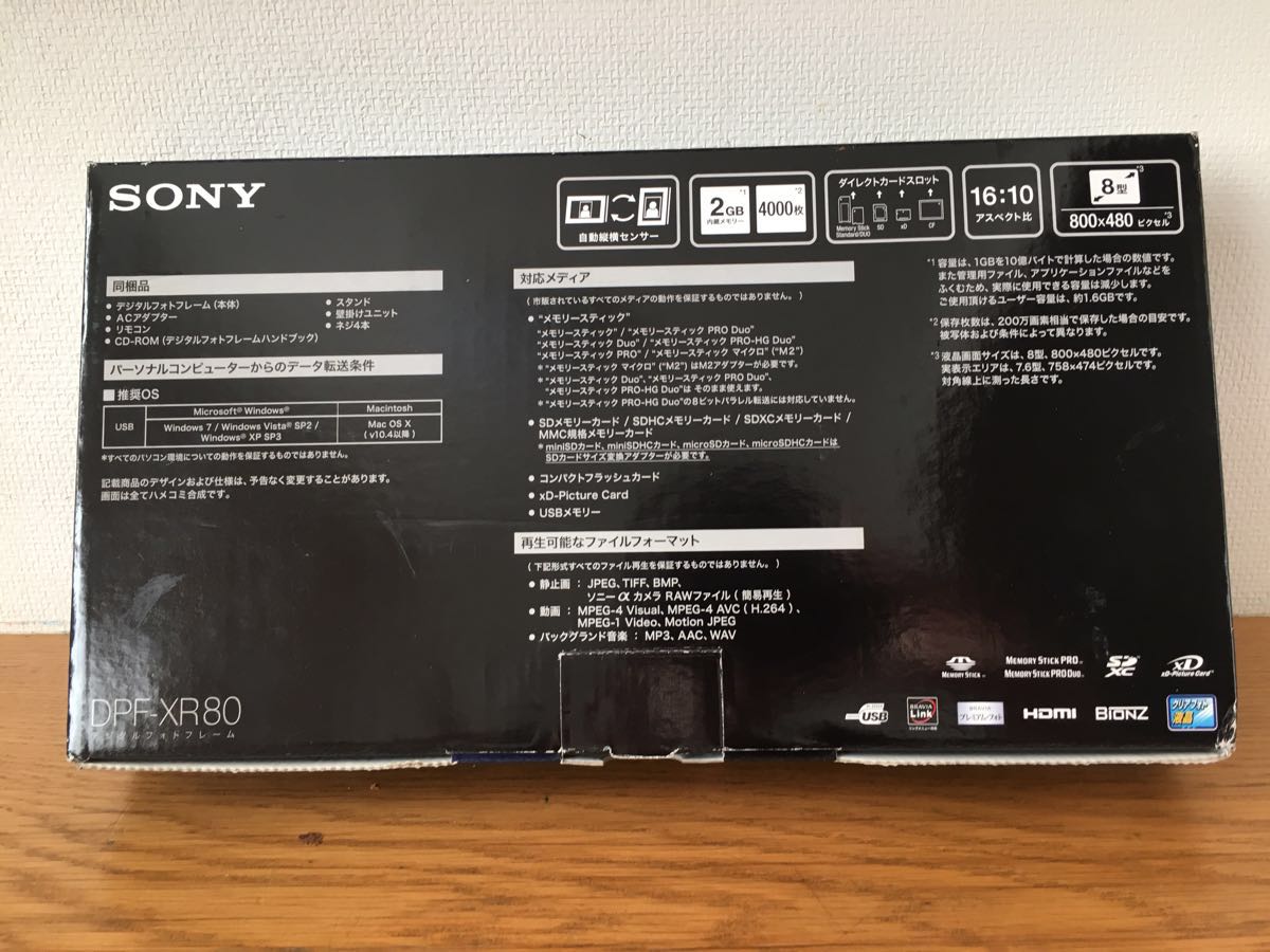 SONY デジタルフォトフレーム XR80 シルバー DPF-XR80/S 新品未使用 