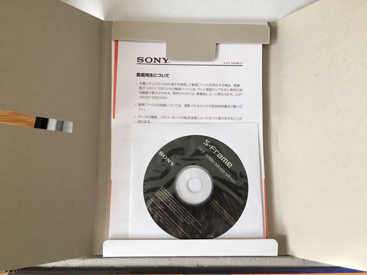 SONY デジタルフォトフレーム XR80 シルバー DPF-XR80/S 新品未使用 
