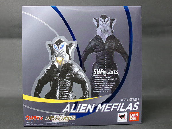 SHFiguarts メフィラス　メフィラス星人　 2体セット ☆未開封 S.H.Figuarts フィギュアーツ ウルトラマン メフィラス星人
