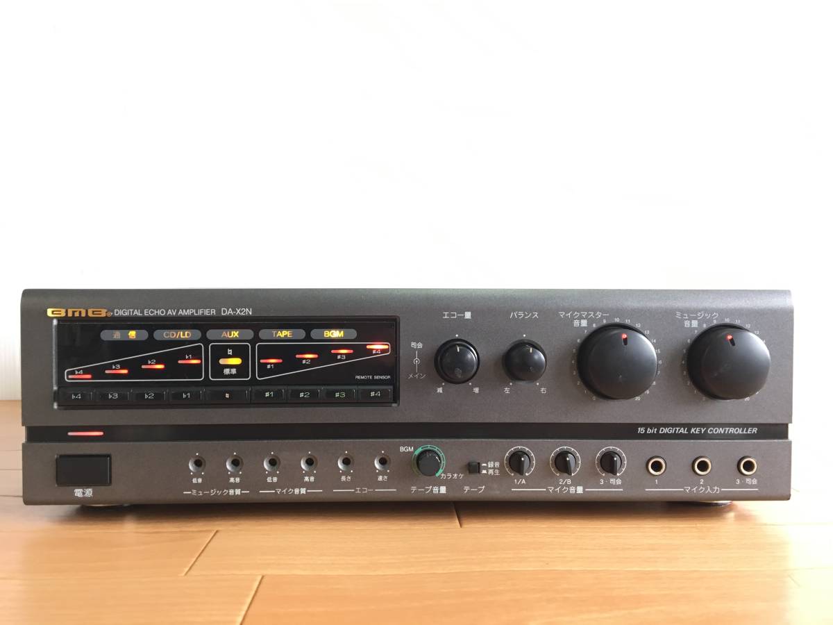 MCJ DA-X2N デジタルエコー AVアンプ 本体 MCJ DA-X2N デジタルエコー