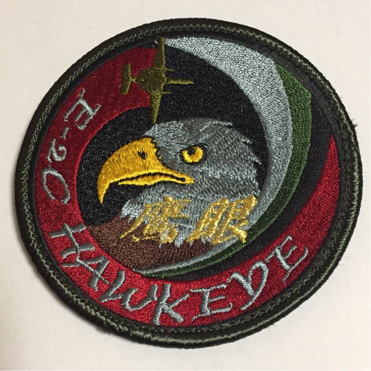 航空自衛隊 三沢基地 第601 警戒航空団創設40周年記念パッチ 浜松基地