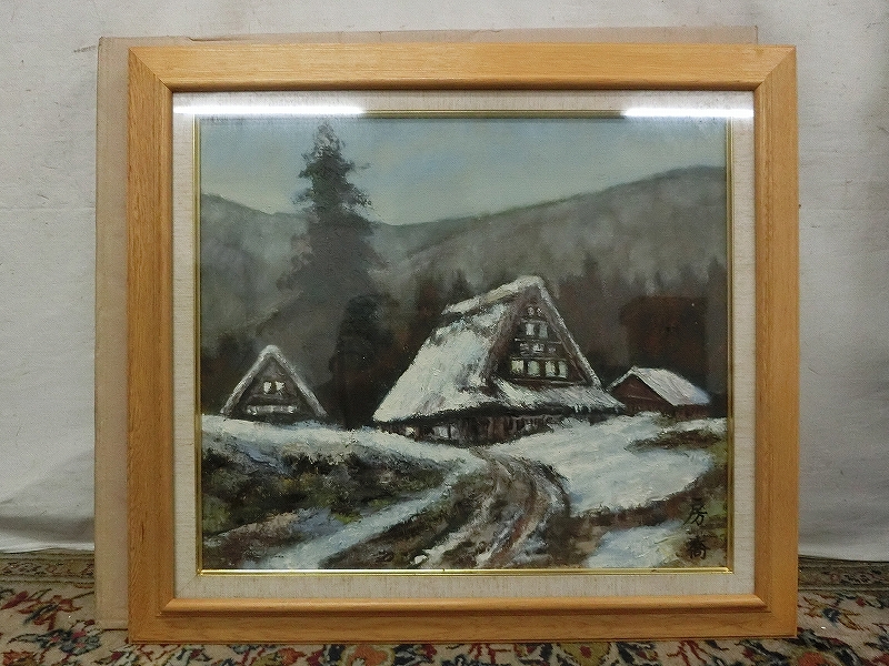 絵画 藤田真紀 油彩10号 風景（旧軽井沢） 静謐な自然美 X90