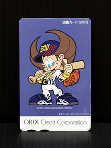 オリックスブルーウェーブのYahoo!オークション(旧ヤフオク!)の相場