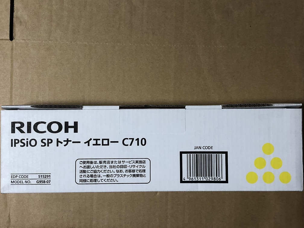◇新品未開封 RICOH(リコー) 純正 IPSiO SP トナー C710 イエロー G958