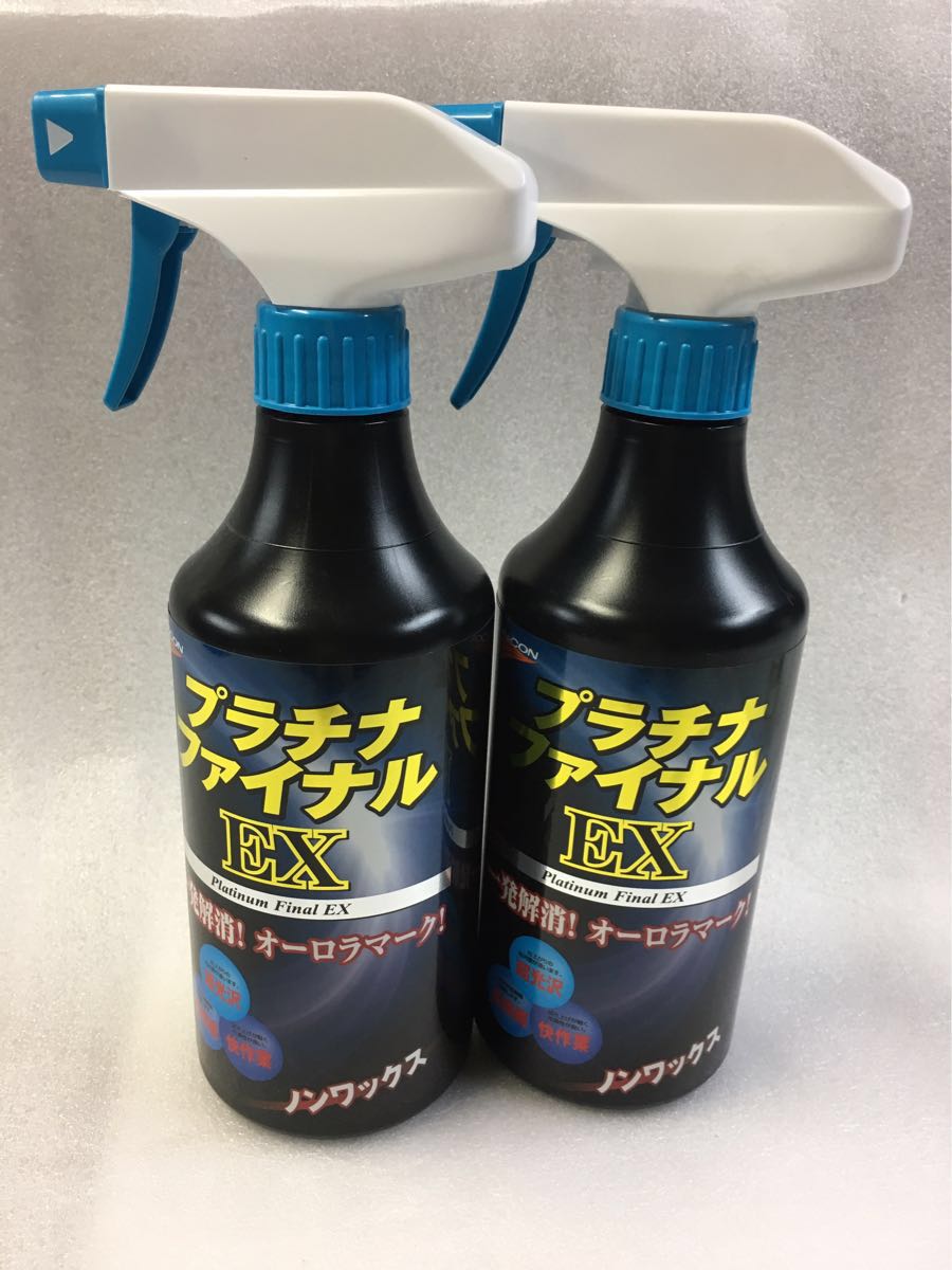 プラチナファイナルEX ユニコン | ( ) 光沢持続剤 石原ケミカル
