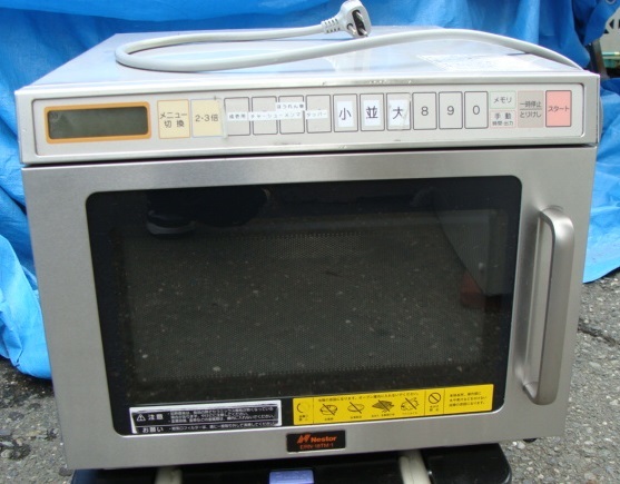 2006年 ネスター 業務用電子レンジ 単相 200V ネスタ⁄Nestor 業務用 電子レンジ 単相200V 2016年製 店舗