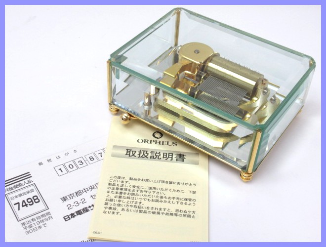 サンキョーオルフェウス 30弁 「ひだまりの詩」 30弁オルゴール | 日本