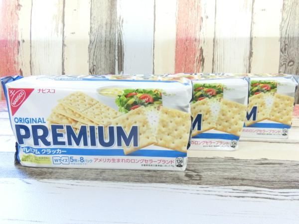 0 3c 訳ナビスコプレミアムクラッカー 241g 3p スナック菓子 売買されたオークション情報 Yahooの商品情報をアーカイブ公開 オークファン Aucfan Com 0 3c 訳ナビスコプレミアムクラッカー 241g 3p スナック菓子 売買されたオークション情報 Yahooの商品情報をアーカイブ公開 オークファン Aucfan Com