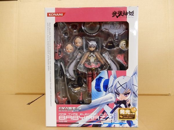 B2サイズポスター 真・女神転生Ⅲの広告用です。 真・女神転生V