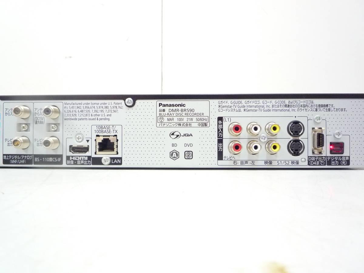 Panasonic（パナソニック） ○ Panasonic パナソニック ブルーレイ