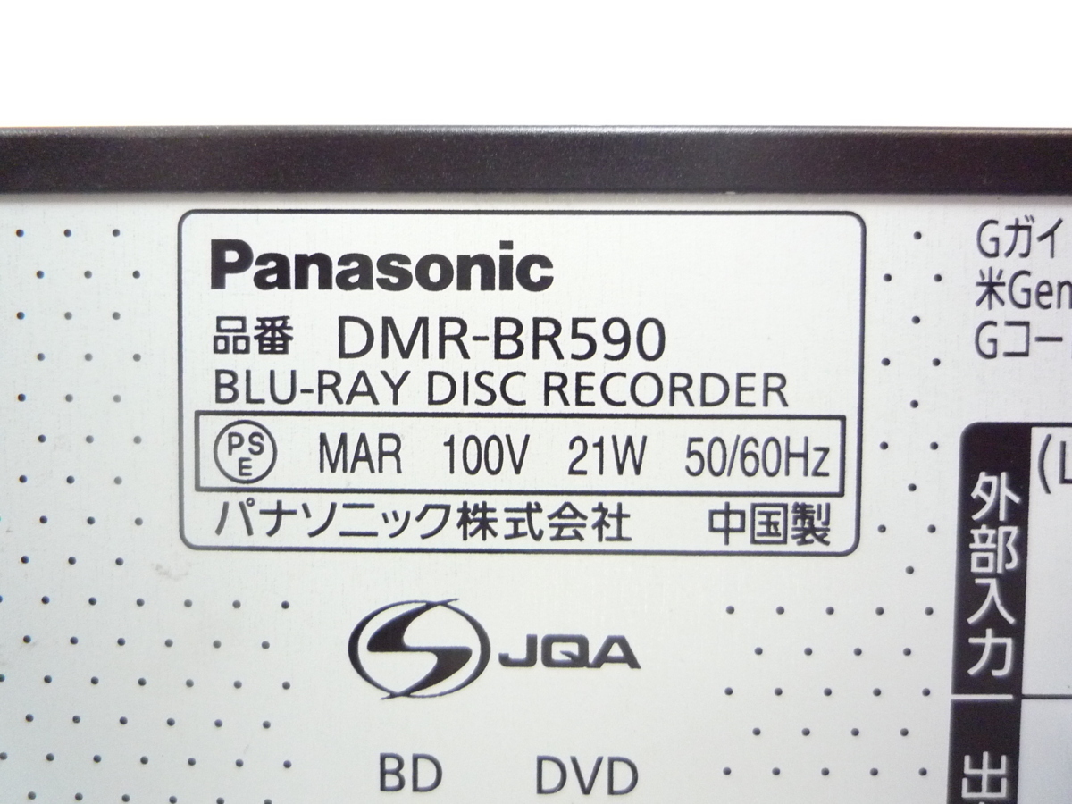 Panasonic（パナソニック） ○ Panasonic パナソニック ブルーレイ