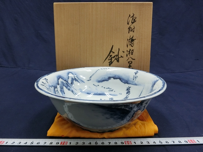 染付 蕎麦猪口 2客セット古伊万里 松竹梅楼閣文 幕末 明治 古伊万里 二