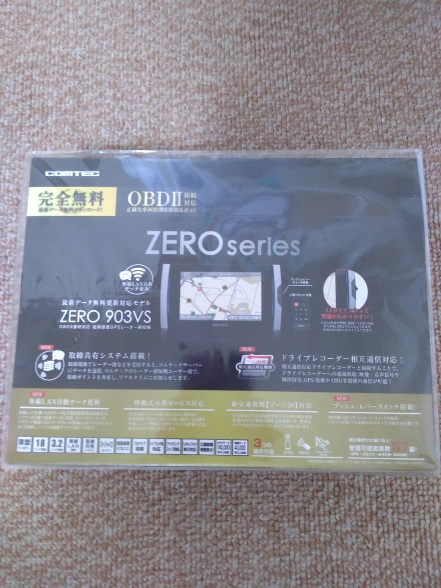 新品【レーダー探知機】コムテック ZERO 903VS 無料データ更新 移動式小型オービス対応 OBD2接続 GPS搭載