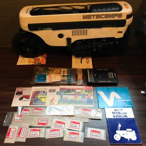 モトコンポ 未登録のYahoo!オークション(旧ヤフオク!)の相場・価格を