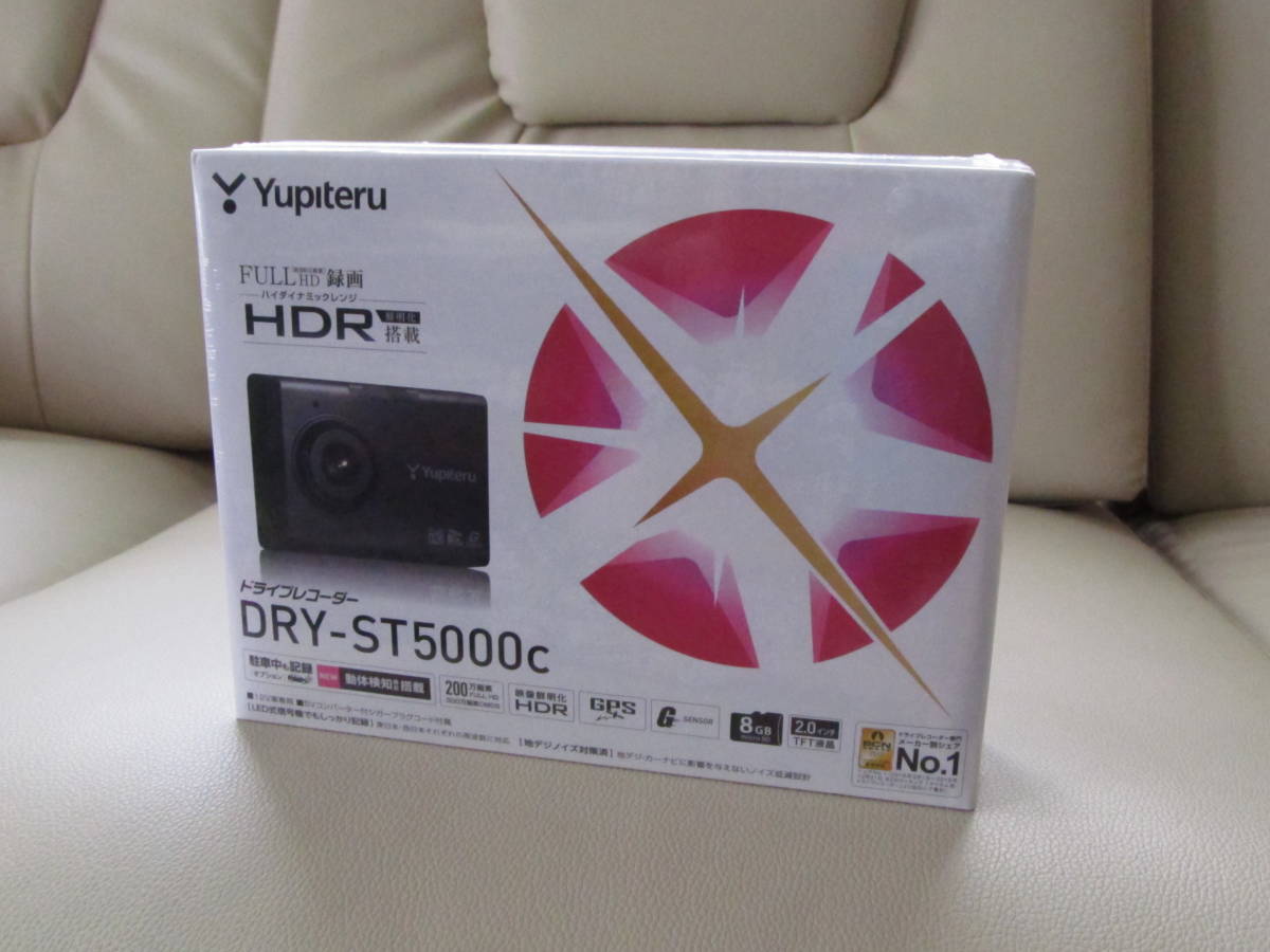 最終価格 新品 ユピテル Yupiteru DRY-ST5000C ドラレコ 車 車・バイク