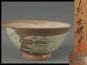 池順鐸のYahoo!オークション(旧ヤフオク!)の相場・価格を見る｜Yahoo