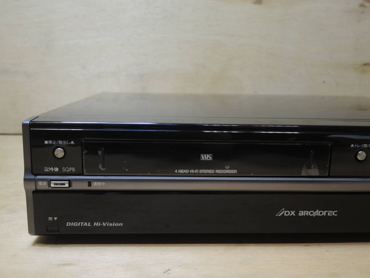 DXアンテナ HDD搭載ビデオ一体型DVDレコーダー DXアンテナ HDD搭載 