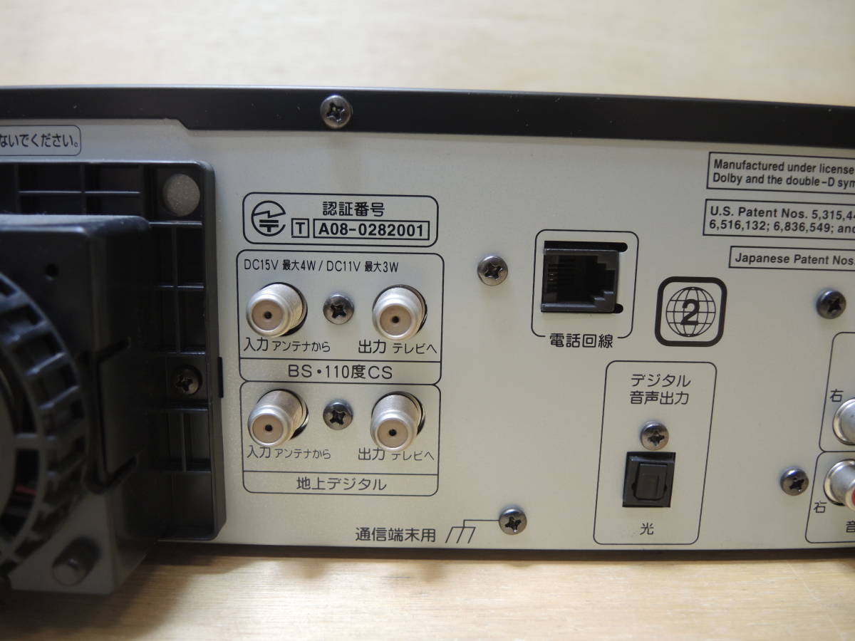 DXアンテナ HDD搭載ビデオ一体型DVDレコーダー DXアンテナ HDD搭載 