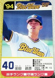 オリックスブルーウェーブのYahoo!オークション(旧ヤフオク!)の相場