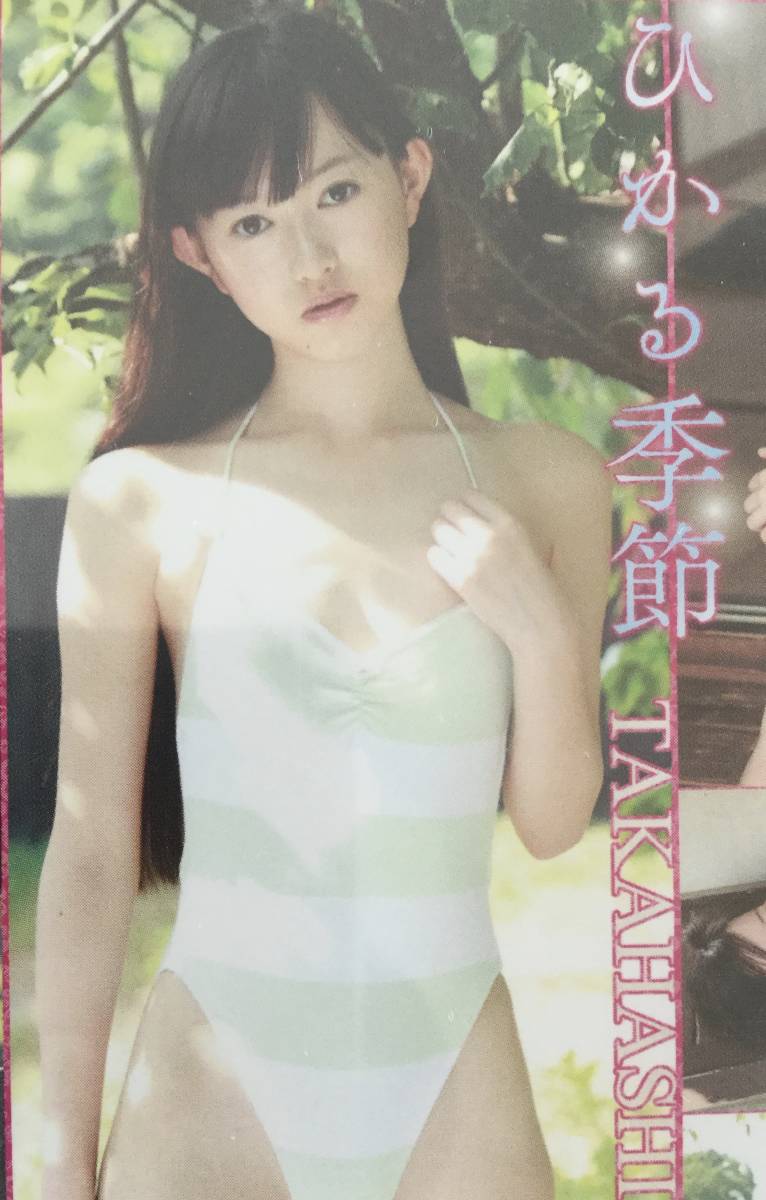 Blu Ray ひかる季節 高橋ひかる た行 売買されたオークション情報 Yahooの商品情報をアーカイブ公開 オークファン Aucfan Com