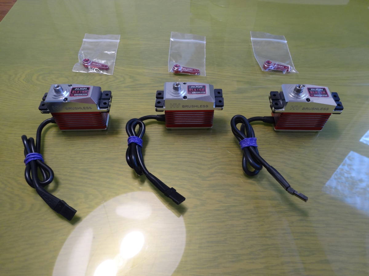 ALIGN BL815H ブラシレスサーボ 3個セット　動作確認済みです。 ALIGN BL815H 3個セット｜Yahoo!フリマ（旧PayPay サーボ BRUSHLESS HV