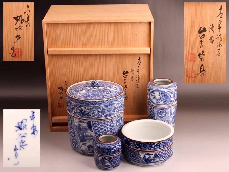 平安 和楽庵 高野昭阿弥作 盛盞瓶 犬形摘 茶道具 煎茶道具 水注 茶器
