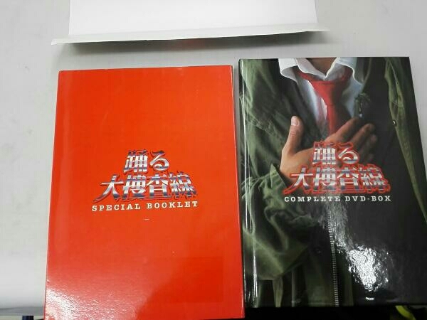 激安通販オンライン 帯あり 踊る大捜査線 コンプリートDVD-BOX(初回