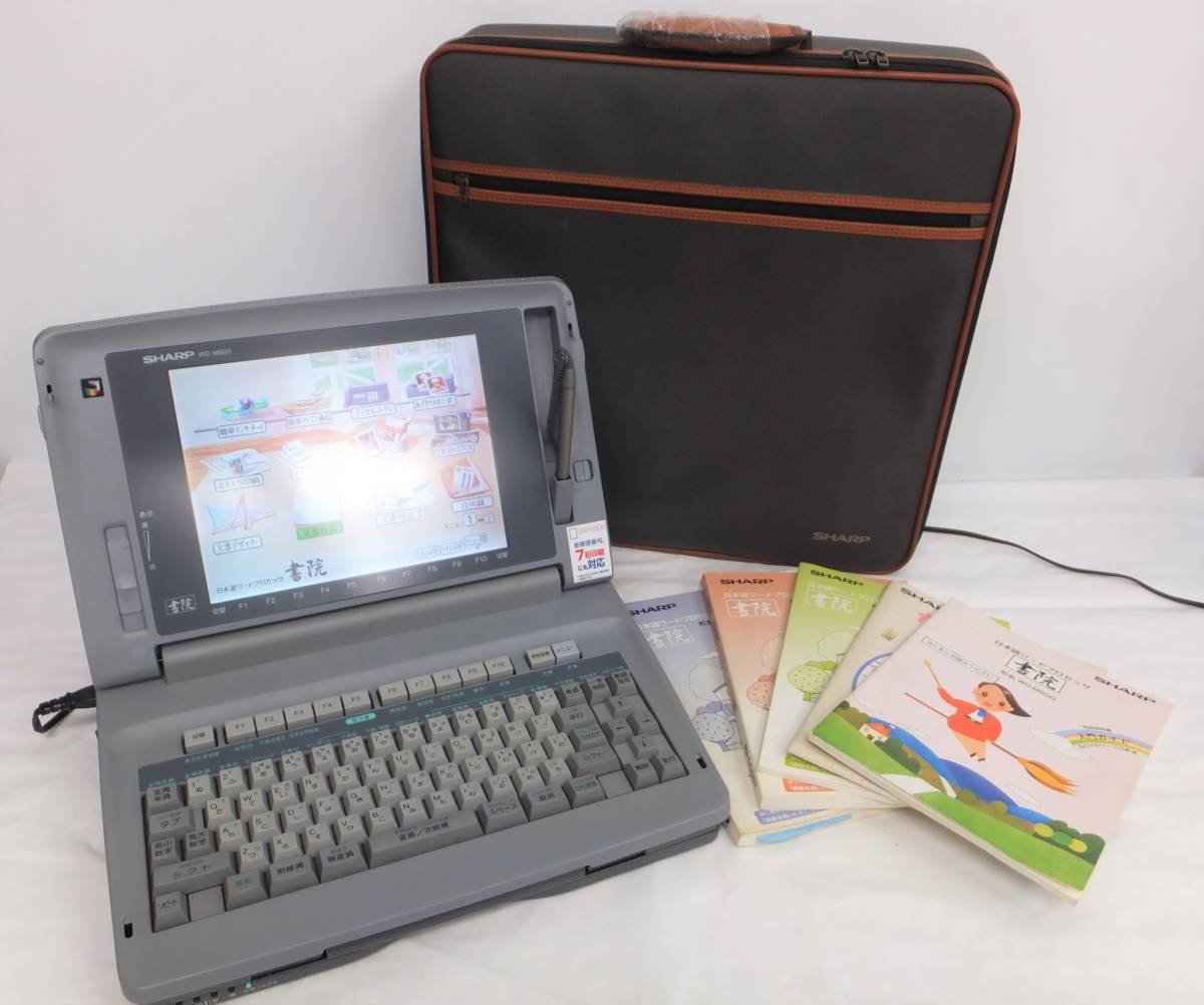 書院 ワープロ シャープ WD-M600 SHARP ジャンク - Yahoo!オークション