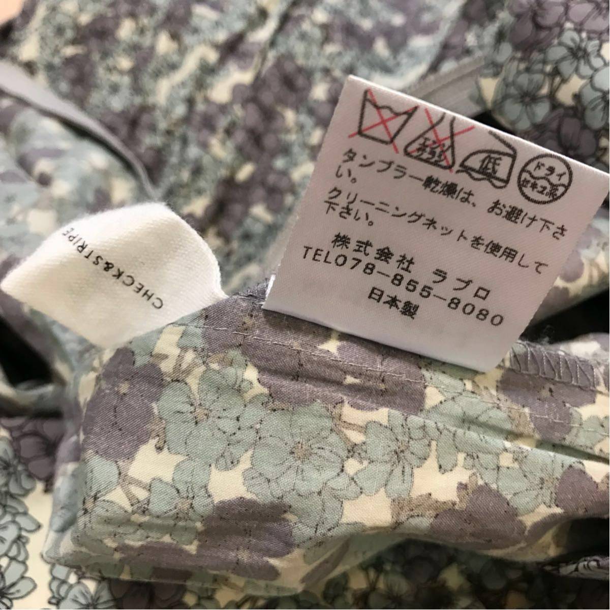 美品】＆ 伊藤まさこ スカート チェックアンドストライプの布 