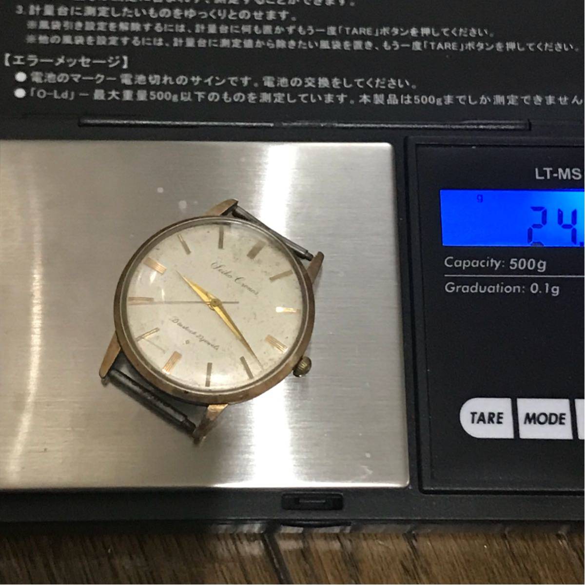 稼働手巻き、セイコー クロノス二点 セイコー SEIKO クロノス 手巻 795