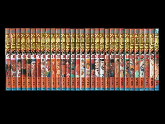 スラムダンク 全巻セット (1巻～31巻) 井上雄彦 442