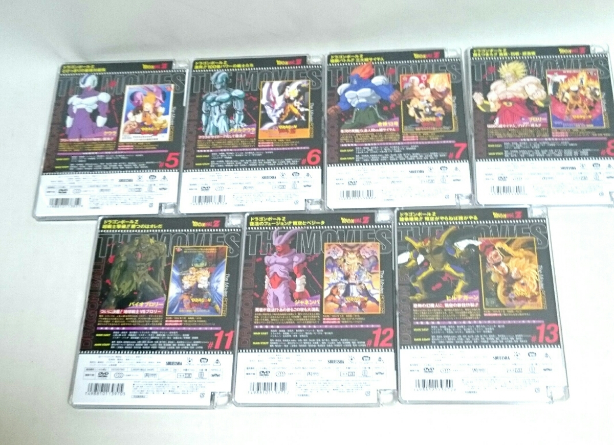 ★美品★ドラゴンボール 劇場版 DVD 7本セット★セル版★