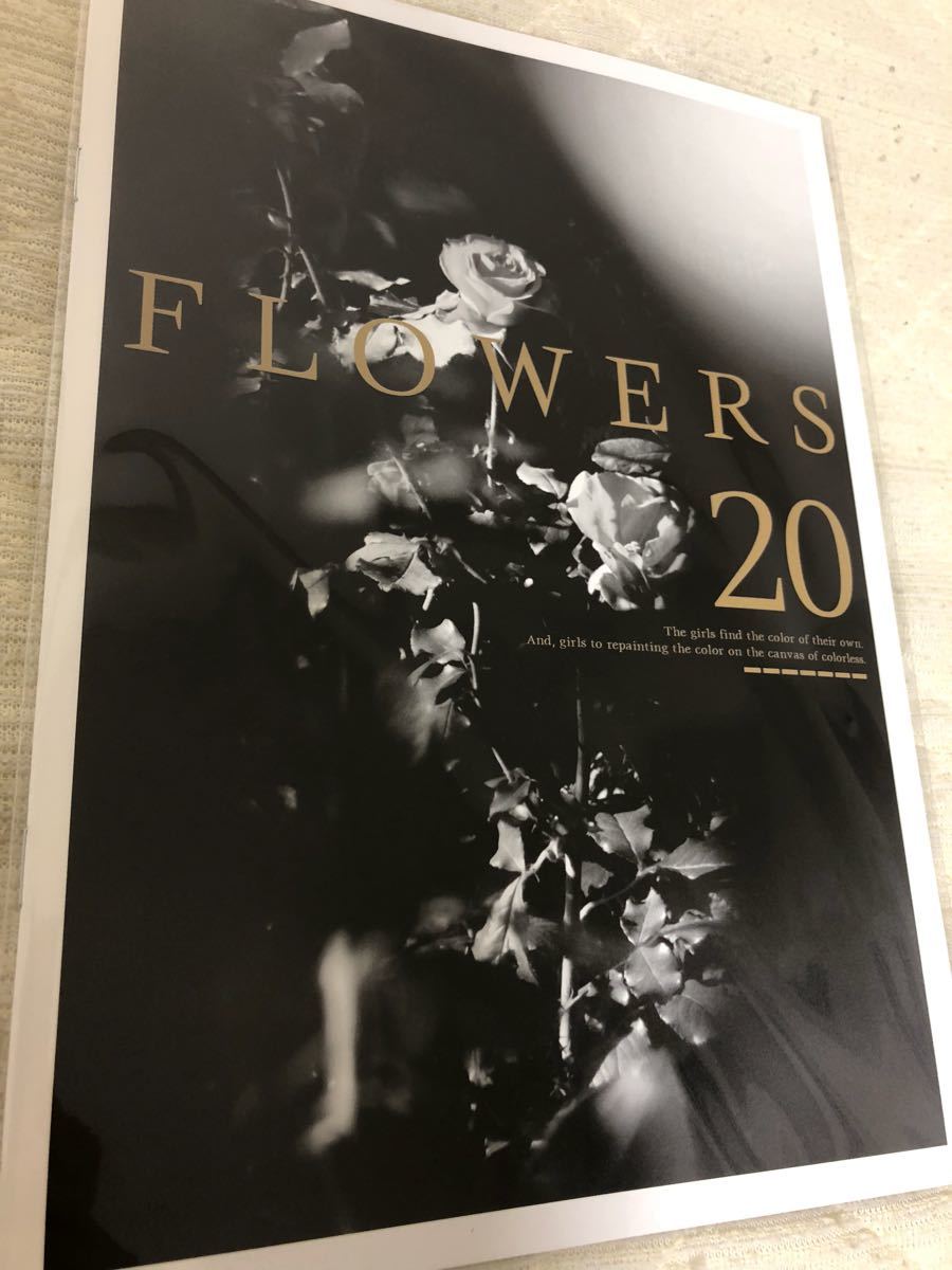 杉菜水姫 Innocent FLOWERS Grey 2026年最新Yahoo!オークション 0 杉菜