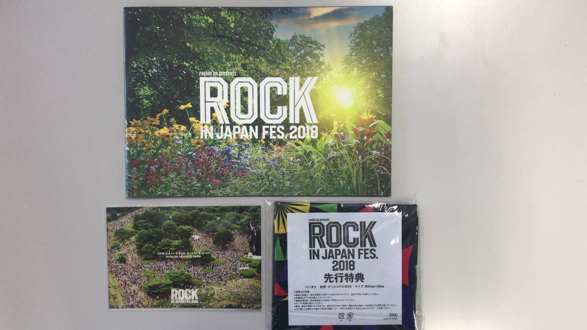 8⁄4(土) 8⁄5(日)ROCK IN JAPAN FESTIVAL 2018 前2日 8⁄4(土) 8⁄5(日)ROCK IN JAPAN FESTIVAL 2018 前2日