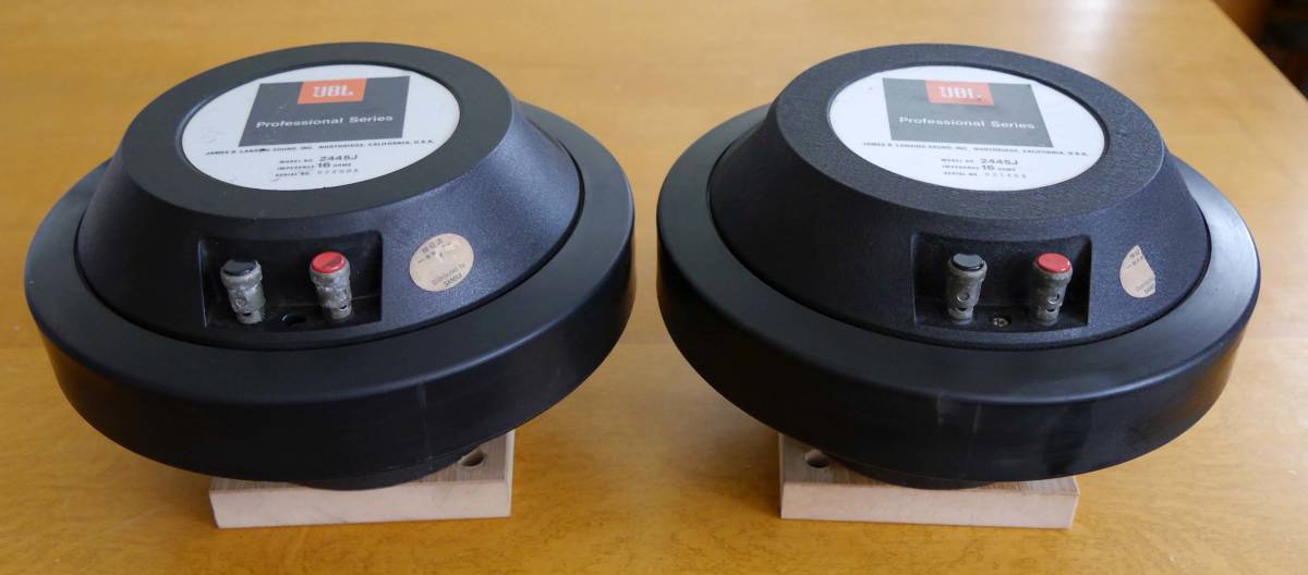 JBL プロ用コンプレッションドライバー 2445J ペア 【公式通販】
