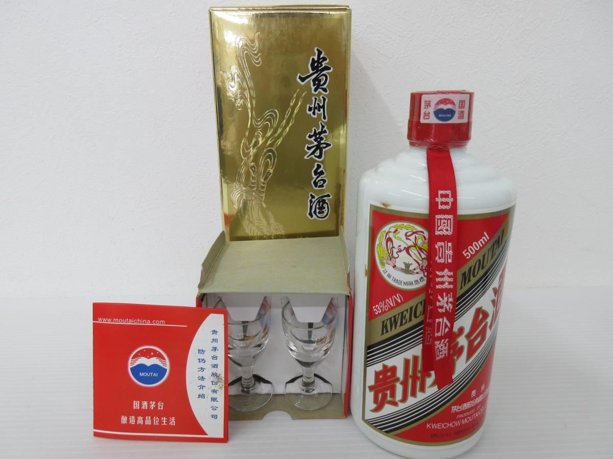 限定セール，お得】 古酒 貴州茅台酒 マオタイ酒 天女 2006 陶器(重量957g)