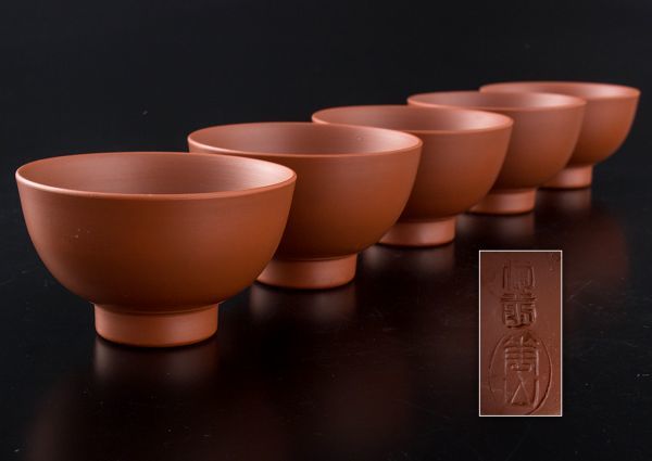04391 煎茶道具 山田常山造 常滑焼朱泥煎茶碗五客 工芸品 煎茶道具