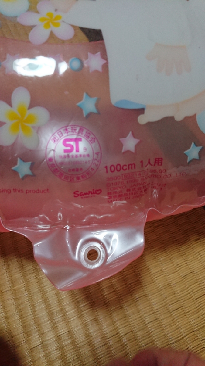 キキララ100㎝浮き輪 サンリオ製 【公式通販】