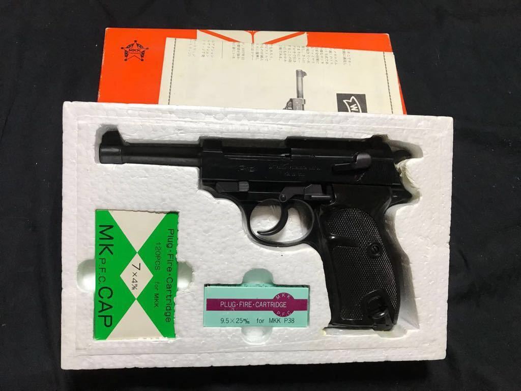 マルシン ワルサーP38 ルパン三世 ABSプラスチック製 ルパン愛銃