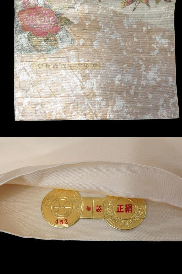 特特157Febchrere 西陣となみ帯 加賀螺鈿ちぎり箔 袋帯 手描き 金彩