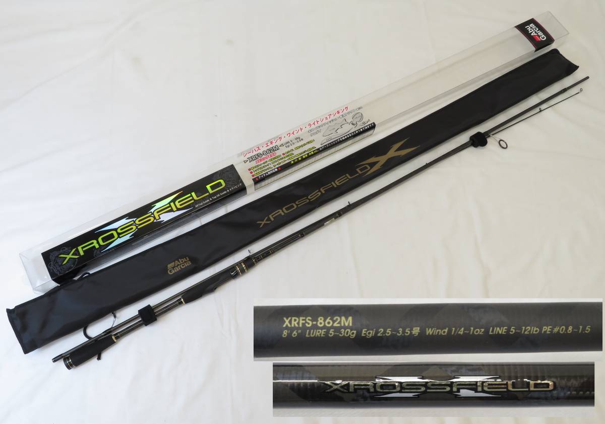 【格安】　２本メジャークラフト クロステージ　CRX-862ML　他 メジャークラフト Major CRX-862ML Craft シーバス 安い商品を通販