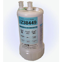 ☆ KVK 清水器用カートリッジ【Z38449】（UZC2000と同品） 【公式通販】