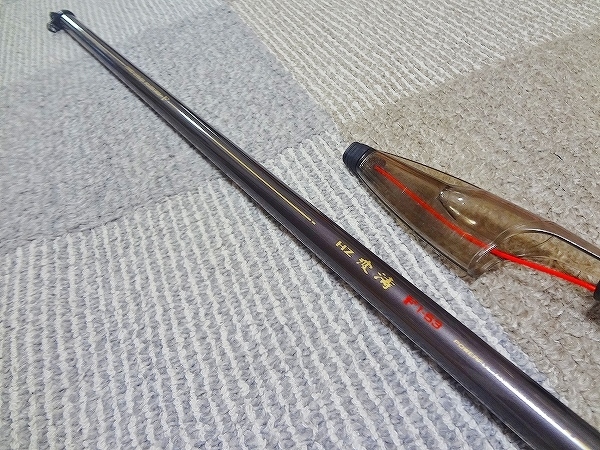 Daiwa ダイワ HZ波濤F 1.5-53 磯釣 釣竿 磯竿 NO. 06552633 全長約