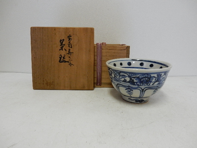 香斎 作 真葛焼 安南寿之字 茶碗 （共箱） 陶芸家 【公式通販】