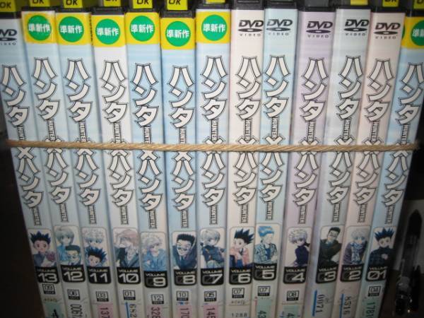 HUNTER×HUNTER : 全13巻セットDVD セル版 HUNTER ハンターハンター