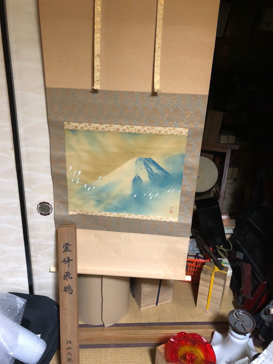 巨匠 霊峰飛鶴 横山大観 うぶ品 掛軸 
