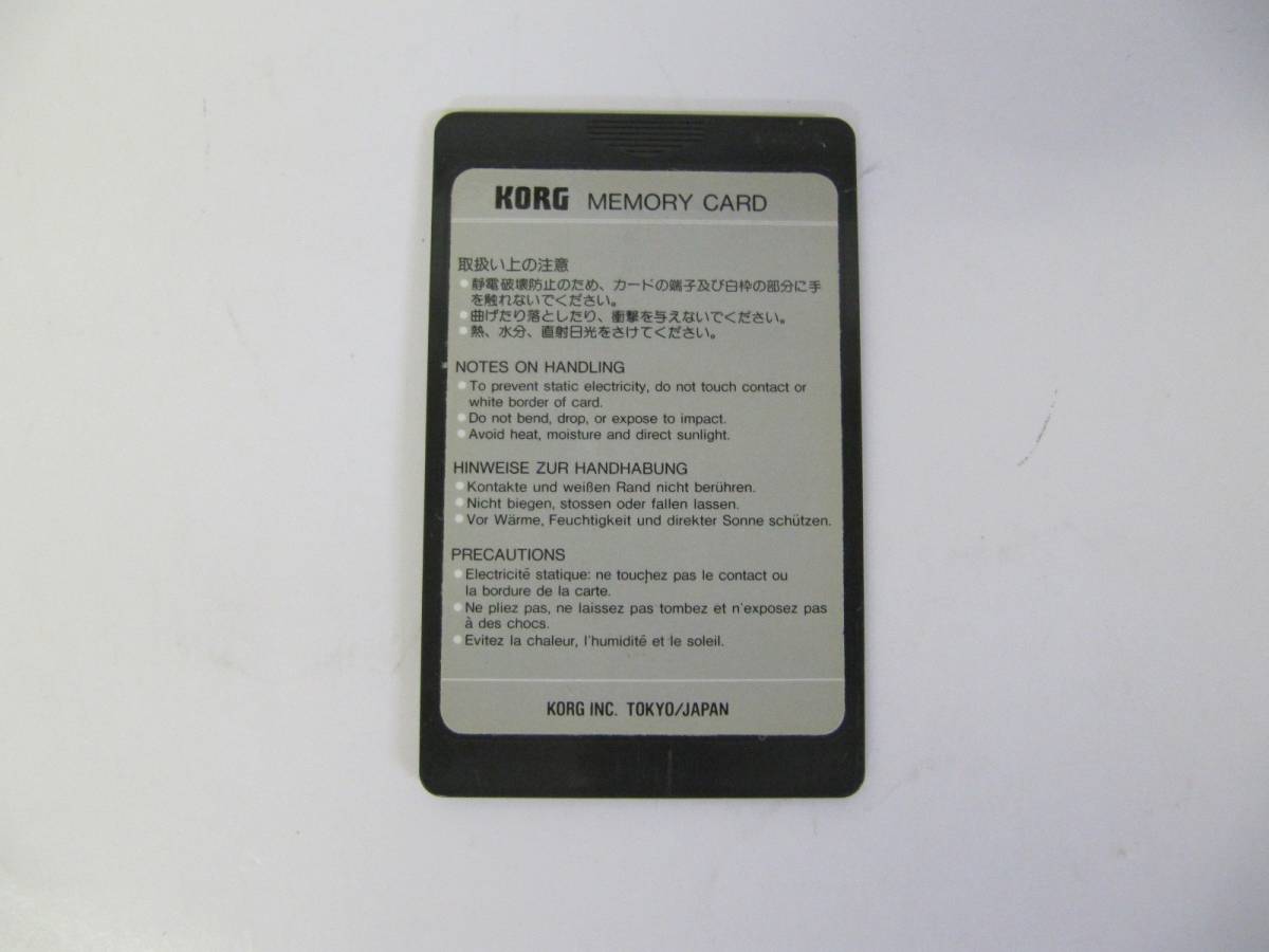 K-6★USED★KORG★M1 MEMORY CARD MPC-12 WORLD OMNIBUS★