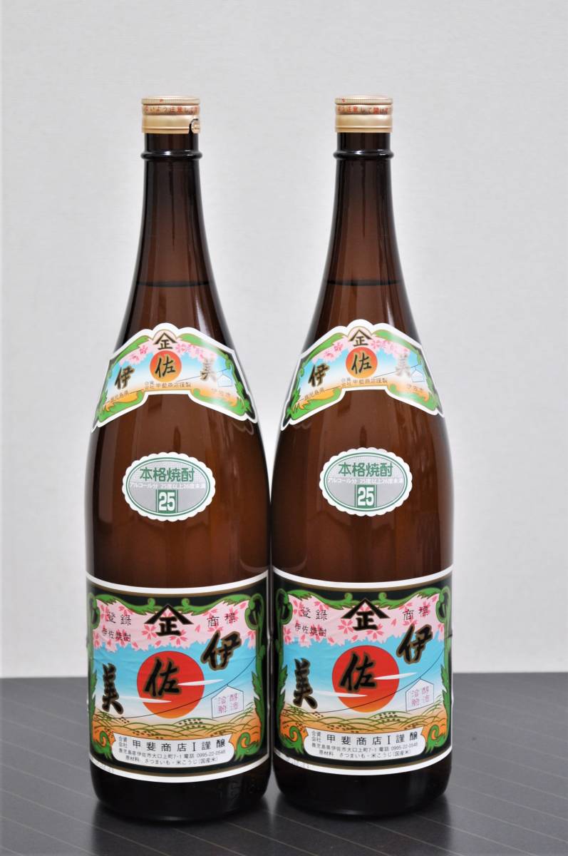 未開栓/古酒 甲斐商店 本格焼酎/芋焼酎 伊佐美 1.8L/一升瓶
