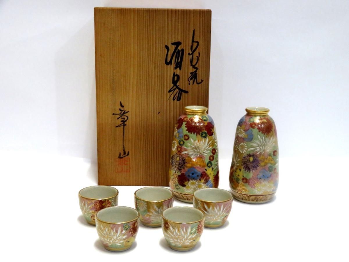 九谷焼 章山花詰 酒器 徳利 お猪口 金彩 色絵 花柄 和食器 陶器 伝統工芸品 酒杯 共箱 酒器 売買されたオークション情報 Yahooの商品情報をアーカイブ公開 オークファン Aucfan Com